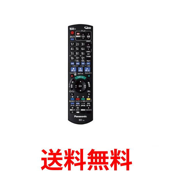 純正 Panasonic BDリモコン N2QAYB000552 - その他