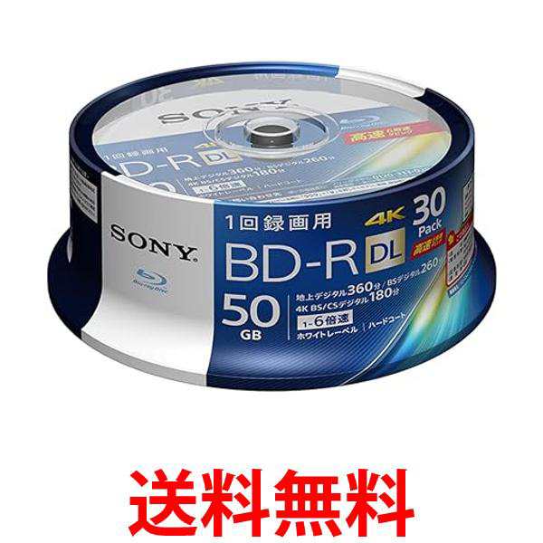 人気ブランドを (まとめ) TANOSEE バーベイタム データ用CD-R 700MB 48倍速 ホワイトプリンタブル スピンドルケース  SR80FP100T2 1パック(100枚) (×3セ 映像プレイヤー・レコーダー - icibl.com