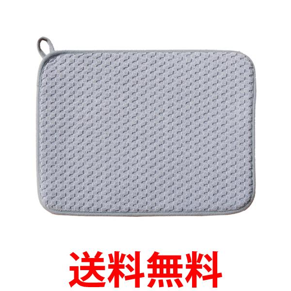 水切りマット 大判 マイクロファイバー 食器 キッチン 吸水 速乾 吸水マット 洗える 抗菌 コンパクト おしゃれ グレー (管理S) 送料無料