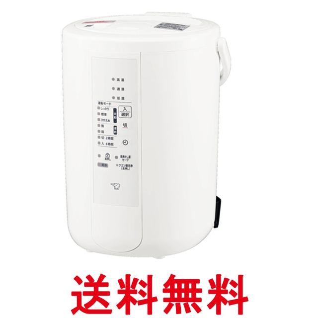 象印 EE-RU50ｰWA スチーム式加湿器 3L 木造8畳 プレハブ洋室13畳まで ZOJIRUSHI  送料無料