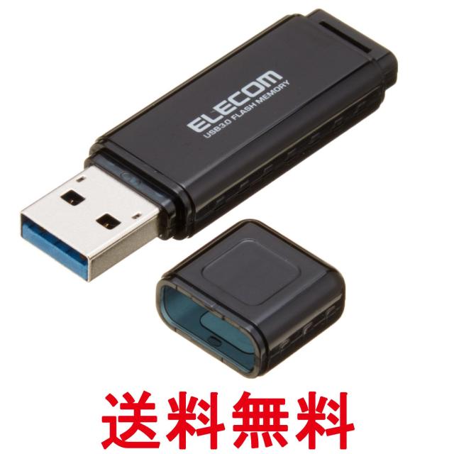 エレコム MF-HSU3A64GBK ブラック USBメモリ 64GB USB3.0 Windows/Mac対応 キャップ紛失防止 送料無料