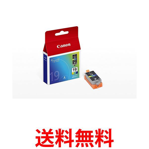 キヤノン BCI-19CLR カラー 3個セット 純正 インクカートリッジ Canon 送料無料の通販は