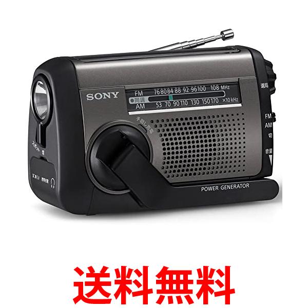 SONY FM/AMポータブルラジオ ICF-B09 手回し充電対応 ソニー いっぬ