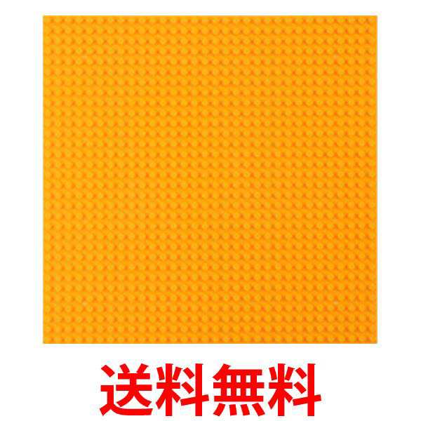 レゴ ブロック 互換品 基礎板 イエロー 黄色 土台 ベースプレート 32