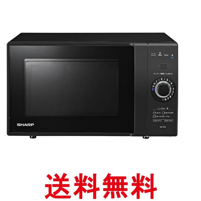 シャープ RE-TM18-B ブラック系 電子レンジ 18L 単機能レンジ SHARP 送料無料