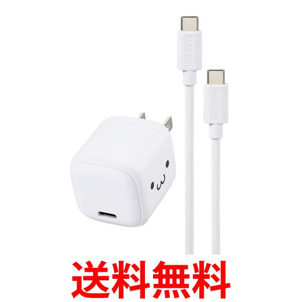 エレコム MPA-ACCP8130WF USB Power Delivery 30W AC充電器 C-Cケーブル付属/1.5m しろちゃん ホワイト×ブラック ELECOM 送料無料