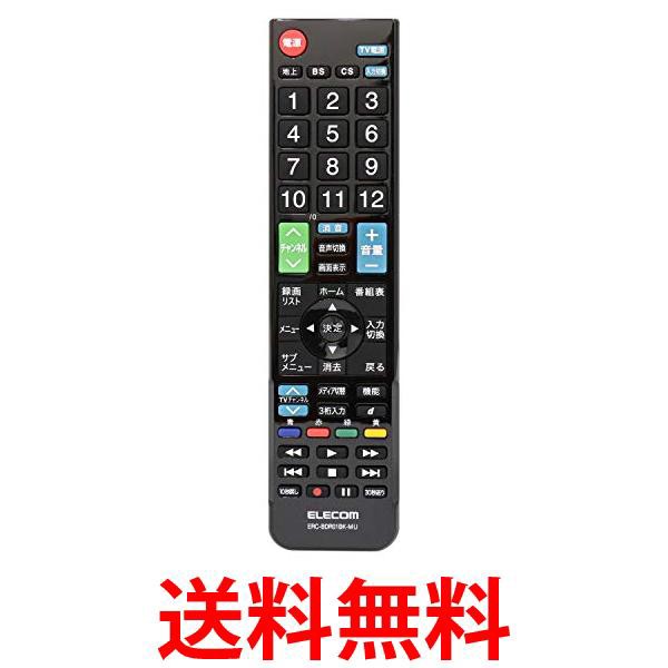 テレビリモコン ELECOM ERC-TV01BK-SH - 映像機器