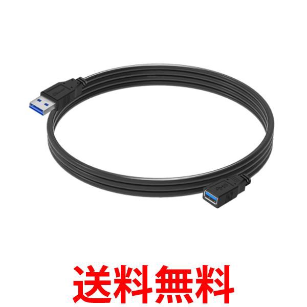 USB3.0 延長ケーブル 1m オス/メス USBケーブル 延長 (管理S) 送料無料