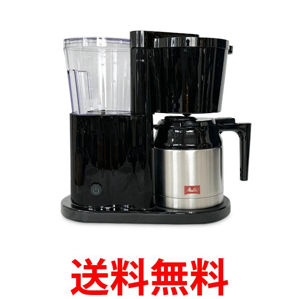 Melitta Allfi Plus コーヒーメーカー　保証書付き メリタ オルフィプラス | 家庭用コーヒーメーカー | Melitta Japan