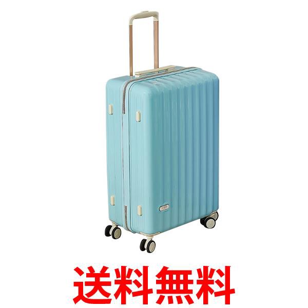 スーツケース ブルー Sサイズ 機内持ち込み TSAロック 短途旅行 出張