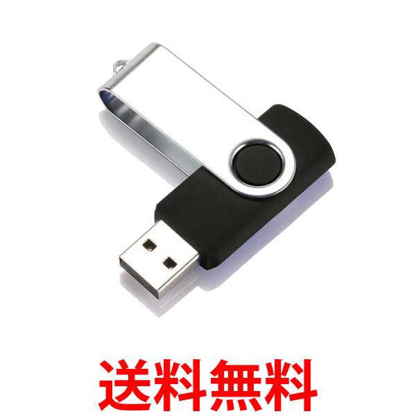 USBメモリ ブラック 32GB USB2.0 USB キャップレス フラッシュメモリ 回転式 おしゃれ コンパクト (管理S) 送料無料の通販はau  PAY マーケット - ☆お客様の一番でありたい☆ベストワン | au PAY マーケット－通販サイト