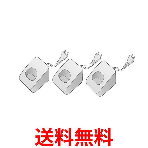 3個セット パナソニック PNLC1026Z 充電台 増設子機用充電台 送料無料