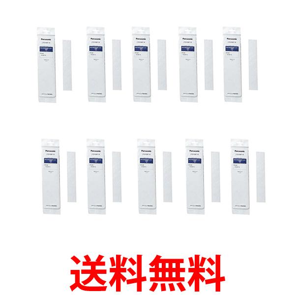 10個セット パナソニック CZ-SAF16 エアコン用交換フィルター PM2.5対応 空気清浄フィルター Panasonic 送料無料