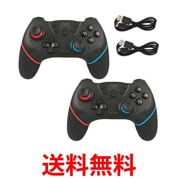 仕入れ NintendoSwitchProコントローラー2個セット | www.butiuae.com