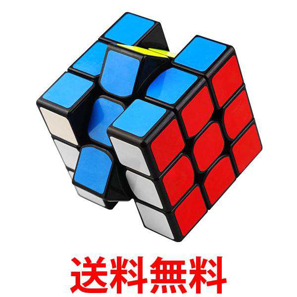 2個セット ルービック キューブ パズルキューブ キューブ 3×3 パズル
