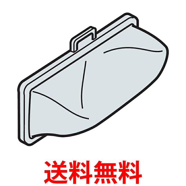 10個セット 日立 NET-KD8GX 洗濯機用 下部糸くずフィルター (2個入) HITACHI 送料無料