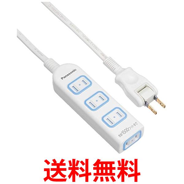 3個セット Panasonic WHA2554WKP パナソニック ザ・タップＸ 4コ口 5m コード ホワイト 安全設計扉 パッキン付 コンセント 延長コード タップ 送料無料の通販は