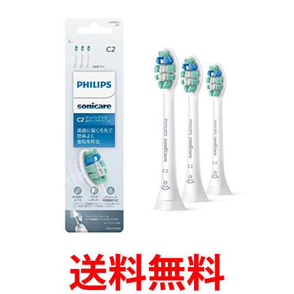楽天市場】未使用 【中古】 PHILIPS HX6870 56 sonicare 電動歯ブラシ