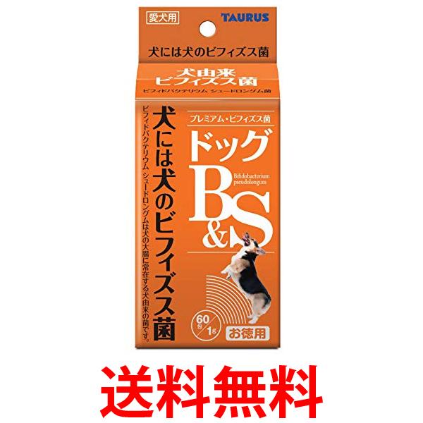 10個セット トーラス B&S ドッグ お徳用 TAURUS 送料無料