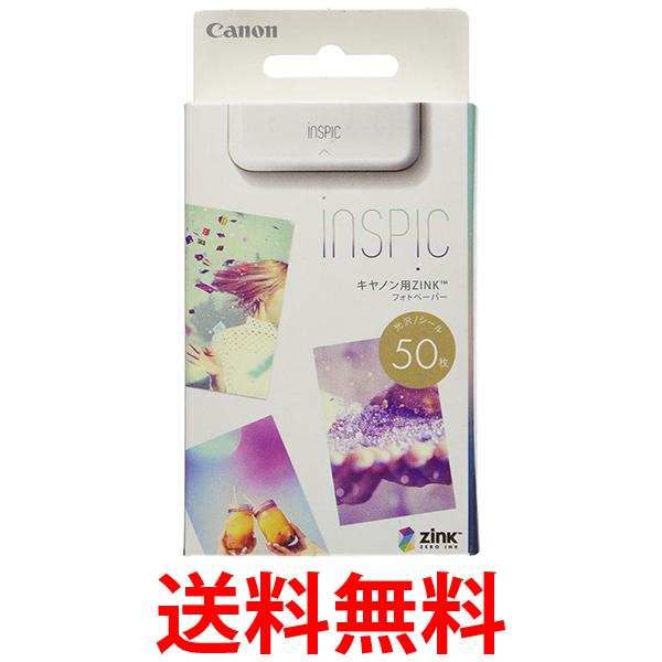 Canon 4380B005 フォト半光沢紙HG（薄口） LFM-SGH/ 17/ 170 e-TREND｜キヤノン 4380B005 [フォト半光沢紙HG(薄口) LFM-SGH⁄17⁄170]