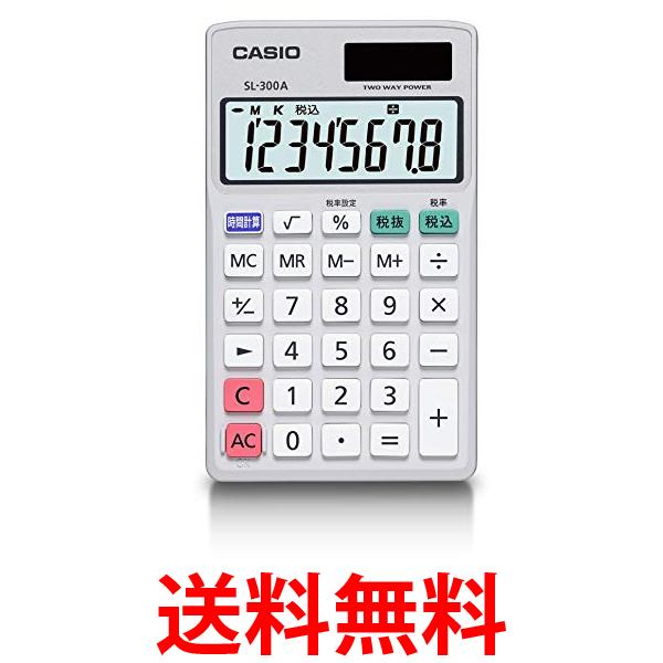 10個セット カシオ SL-300A-N パーソナル 電卓 8桁 手帳タイプ 時間 税計算 CASIO 送料無料