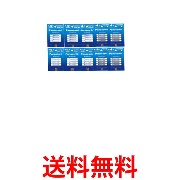 10個セット パナソニック BK-4MCDK/4H ニッケル水素電池 単4形 エネループ スタンダードモデル 4本パック充電式 Panasonic 送料無料
