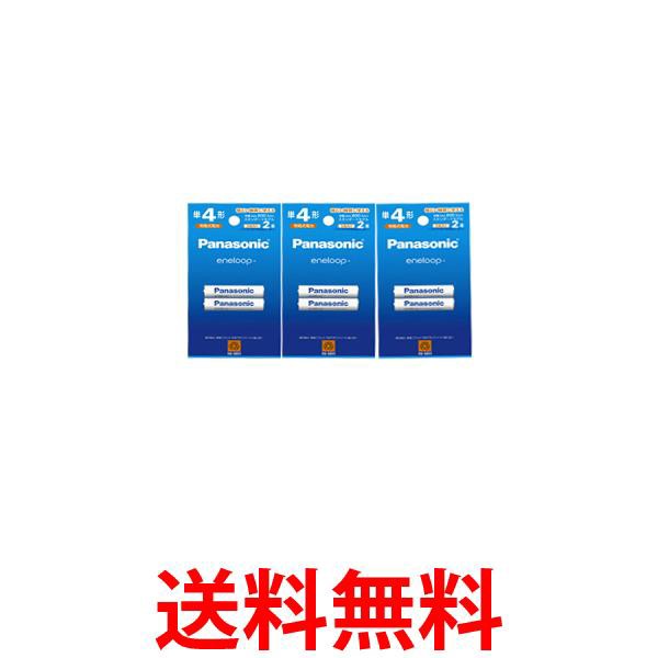 有名なブランド パナソニック エネループ 単4形 4本パック