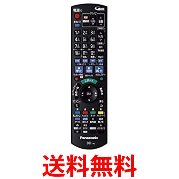 10個セット パナソニック N2QAYB000905 ディーガ ブルーレイ用リモコン 純正 Panasonic 送料無料の通販はテレビ用リモコン