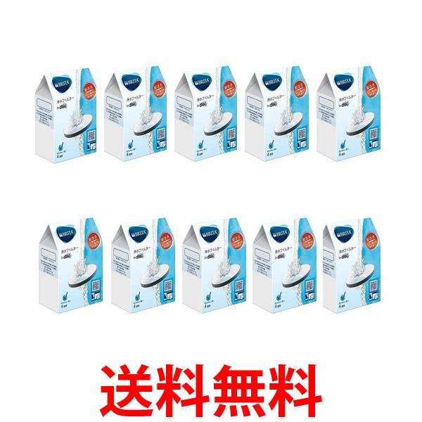 BRITA】 浄水フィルター 3枚入り 40セット 10個セット ブリタ マイクロ