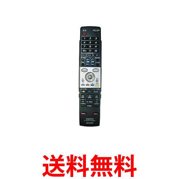 2個セット SHARP GA651WJPA シャープ DVD DV-AC82用リモコン送信機 0046380197 送料無料の通販は