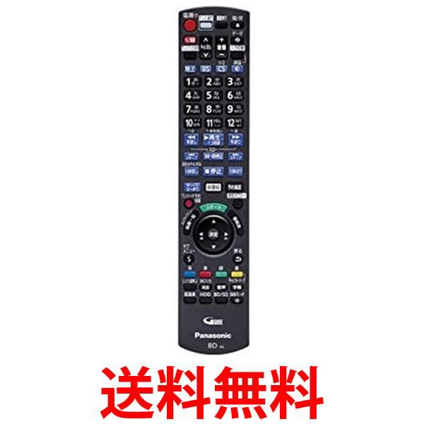 2個セット パナソニック N2QAYB001056 リモコン Panasonic 送料無料の通販は