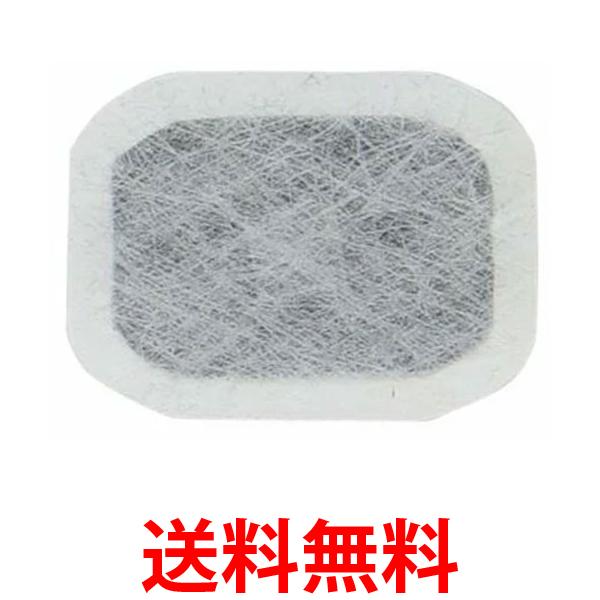 2個セット MITSUBUSHI M20-KWO-526 三菱電機 冷蔵庫 自動製氷機用 浄水フィルター光除菌・鉛クリーンタイプ MRFC46JT 純正 送料無料