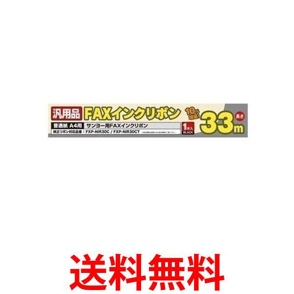 業務用60セット) ジョインテックス FAX感熱記録紙B4 1in*50m A232J