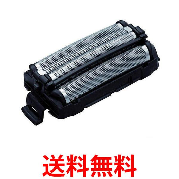 3個セット パナソニック 替刃 ES9167 Panasonic ラムダッシュ メンズシェーバー用外刃 送料無料