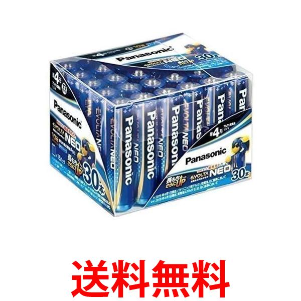 3個セット パナソニック LR03NJ 30SH アルカリ乾電池単4形 30本パック EVOLTA NEO Panasonic 送料無料