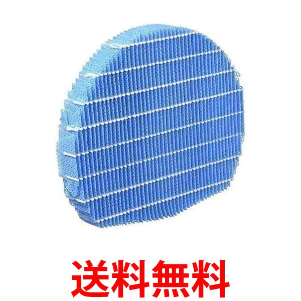 3個セット シャープ FZ-E100MF 加湿空気清浄機用 加湿フィルター 純正品 SHARP 送料無料