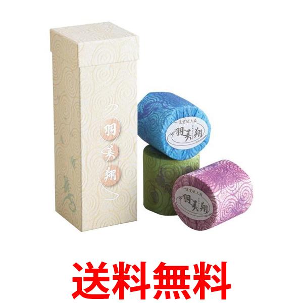 3個セット 羽美翔 蝶 皇室献上品 望月 高級トイレットペーパー 送料無料の通販は