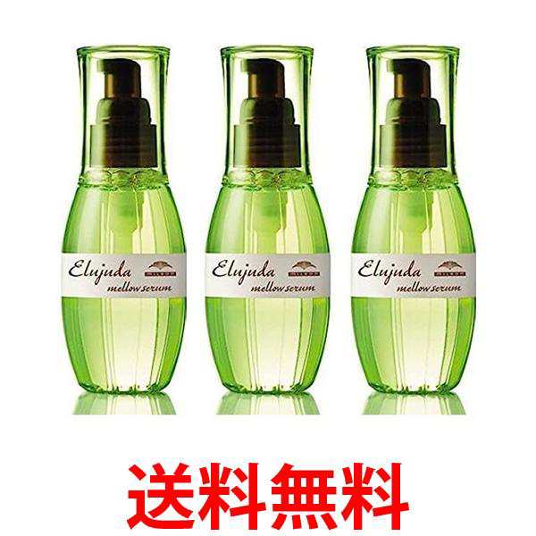 3個セット ミルボン ディーセス エルジューダ メロウセラム 120ml 洗い流さないトリートメントMILBON 送料無料の通販は