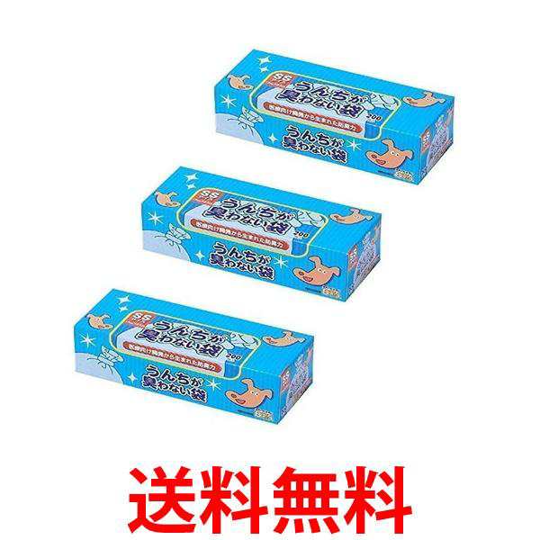 うんちが臭わない袋 SSサイズ 200枚入 3個セット BOS ペット用 犬用