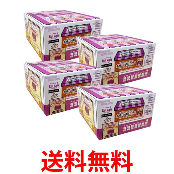 4個セット カルカンＰ 魚肉ミックス かつお 無添加 70g×32袋 キャットフード ウエットフード 送料無料