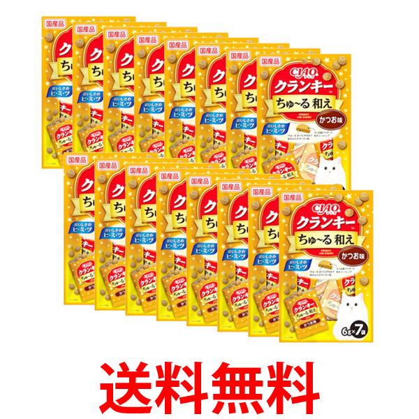 16個セット チャオ クランキー ちゅーる和え かつお味 6g×7袋 CIAO 送料無料の通販は 4,523円