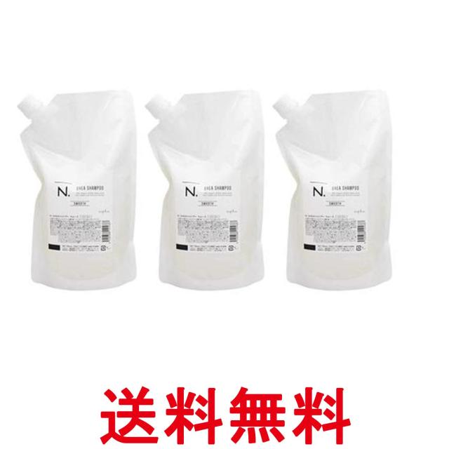 3個セット ナプラ N.SHEAシャンプー スムース 詰替え 750ml ハリ・コシ 送料無料