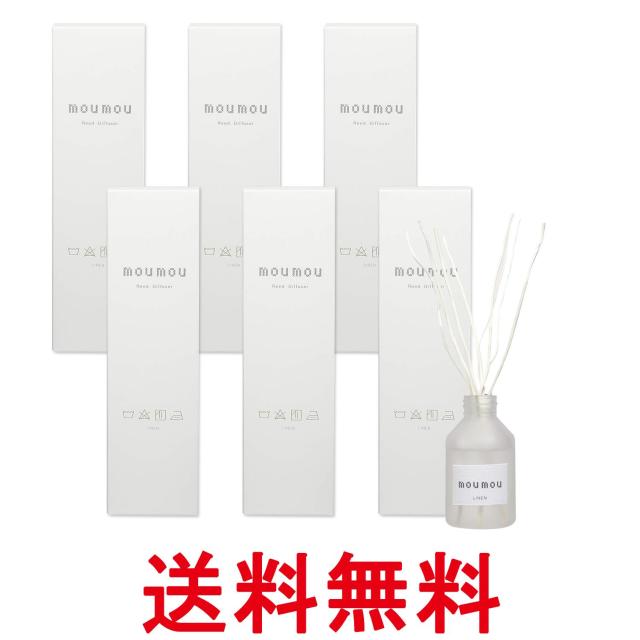 6個セット 大香 moumou リードディフューザー リネン 100ml 送料無料