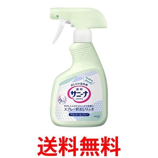 82％以上節約 花王 薬用 サニーナ スプレー 90ml admissionoffice.ge