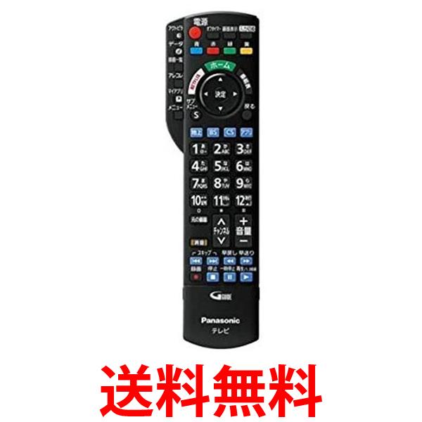 2個セット パナソニック N2QAYB001110 液晶テレビ用リモコン Panasonic 送料無料の通販は
