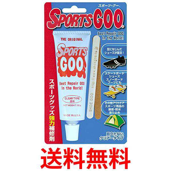 3個セット シューグー クリア 強力補修材 スポーツグー スポーツグッズ