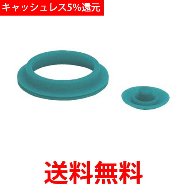 Thermos B サーモス B 真空断熱スポーツボトル Feo 1000f 1500fパッキンセット L Feoパッキンセット 送料無料 の通販はau Pay マーケット キャッシュレス５ ベストワン