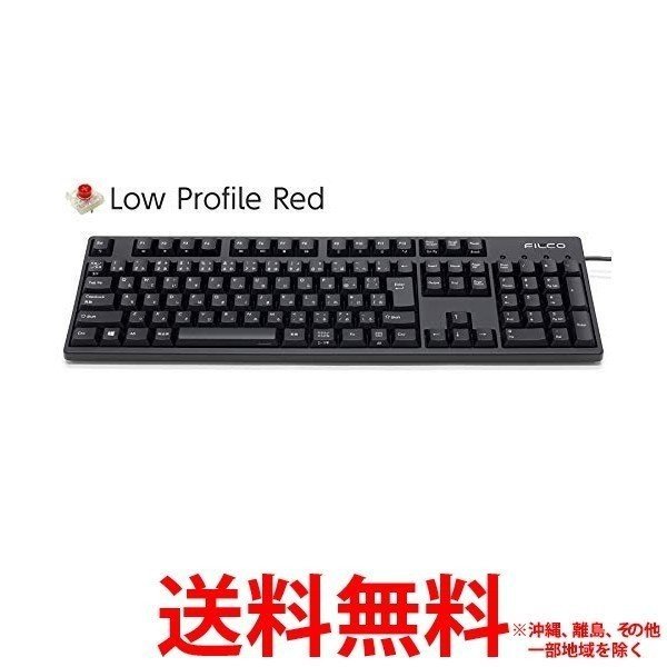 FILCO キーボード FKBS108XMRL/JBの通販は 13,466円