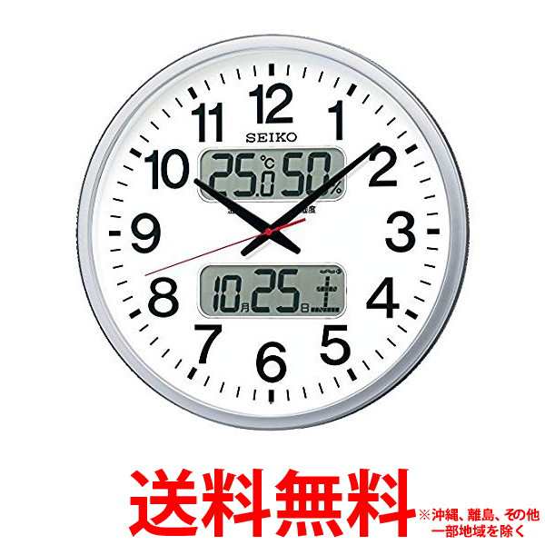 SEIKO オフィスクロック　特大　デジタル壁掛時計　KX237S