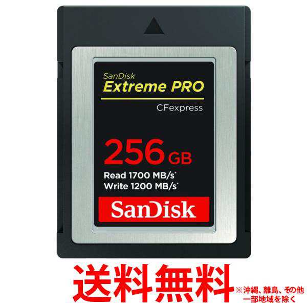 SanDisk エクストリームプロ CFexpress TypeB カード SDCFE-256G-JN4NN ...